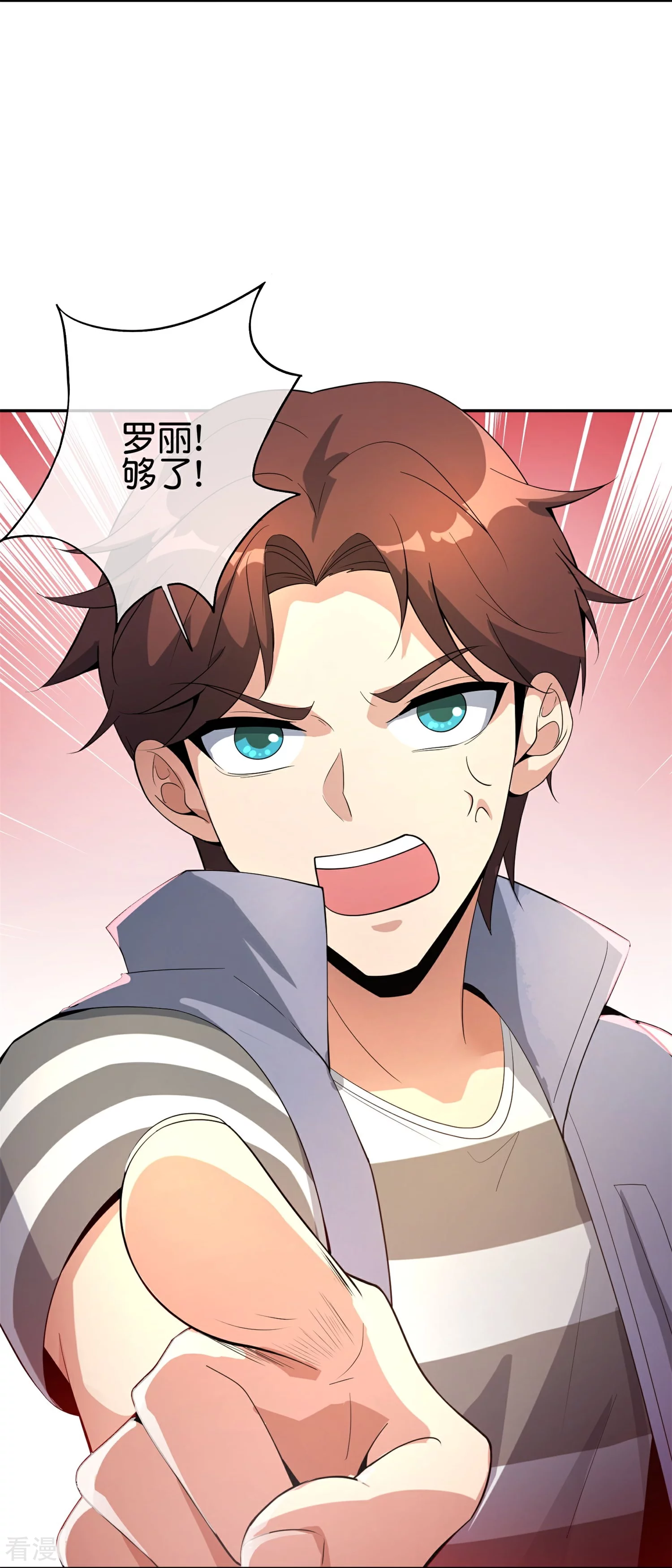 第185话 仙界最强武器2