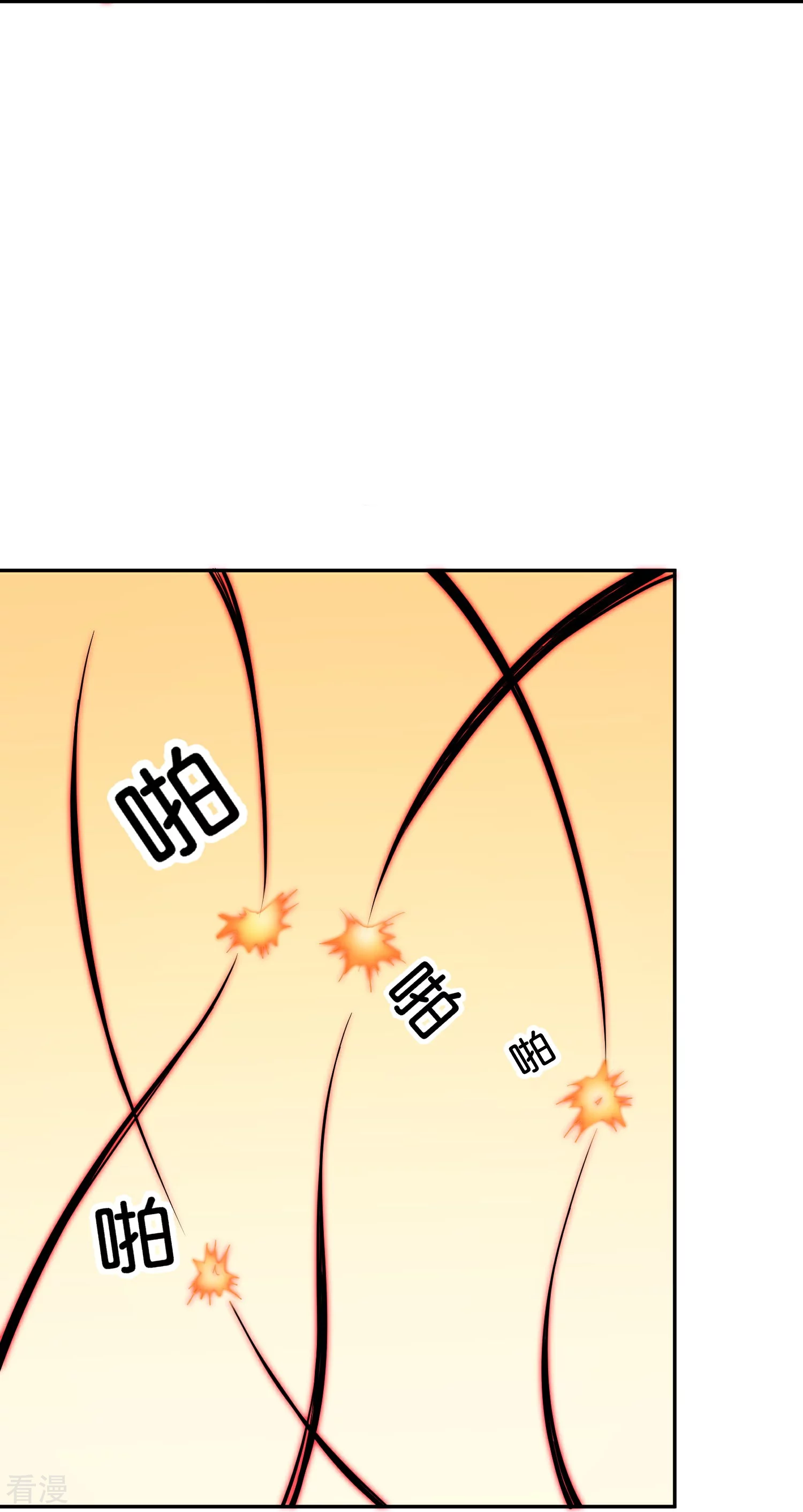 第185话 仙界最强武器20