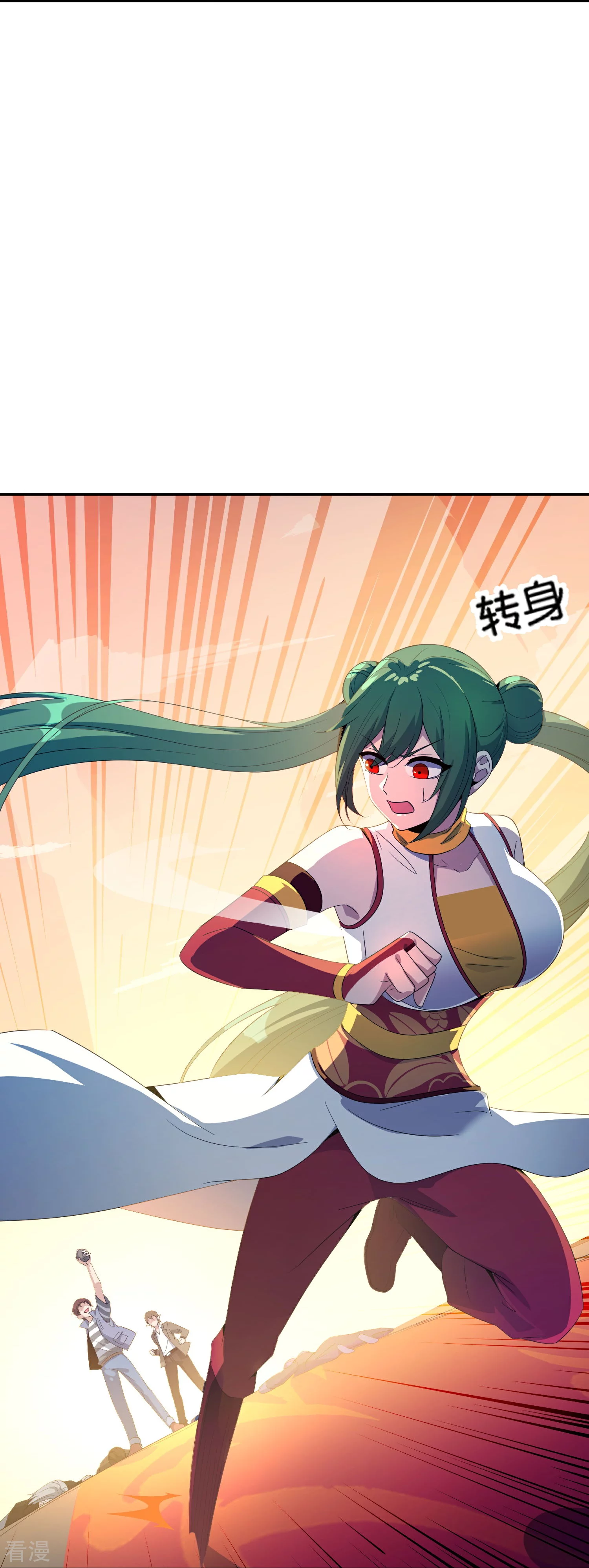 第185话 仙界最强武器24