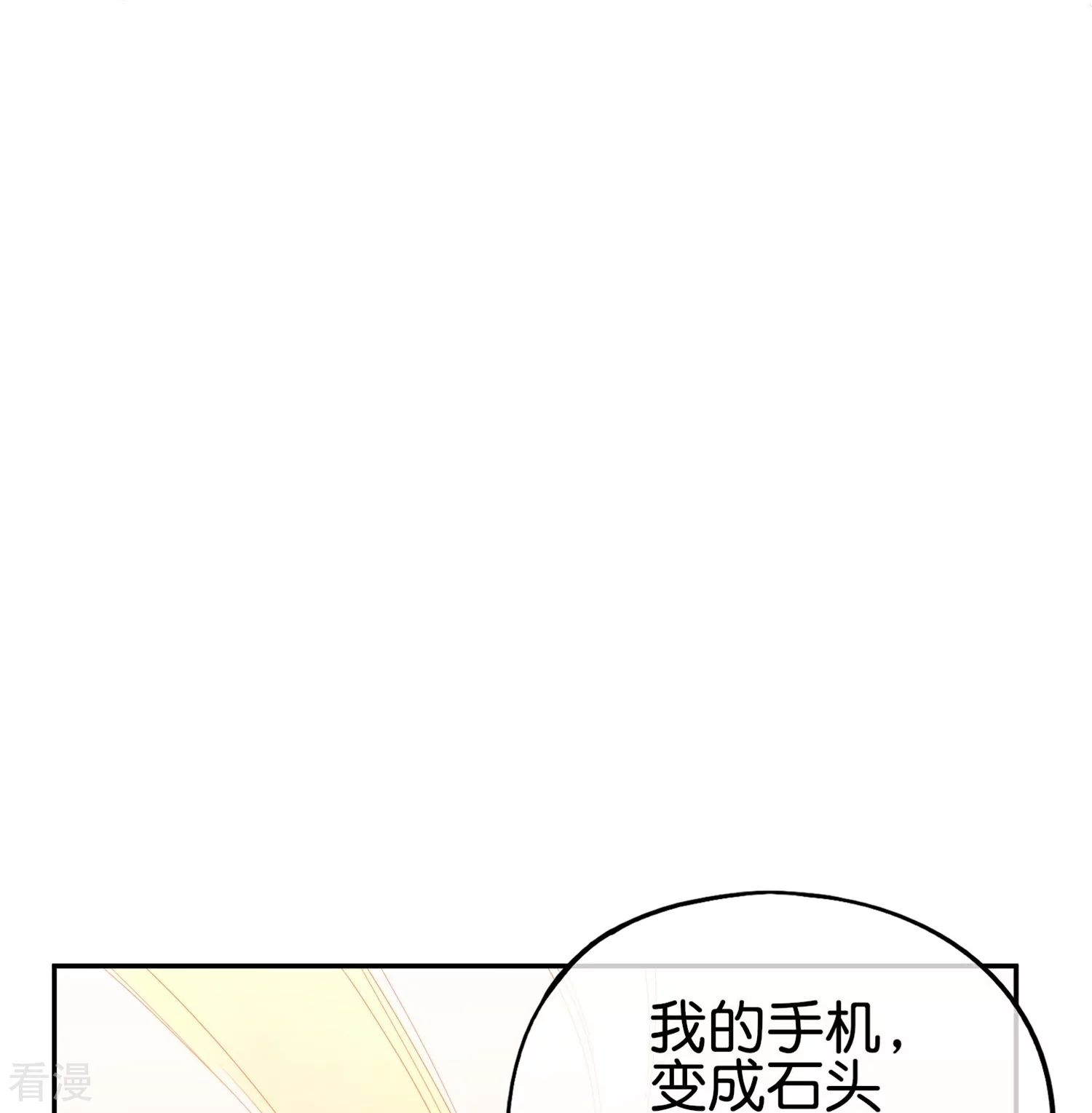 第185话 仙界最强武器29