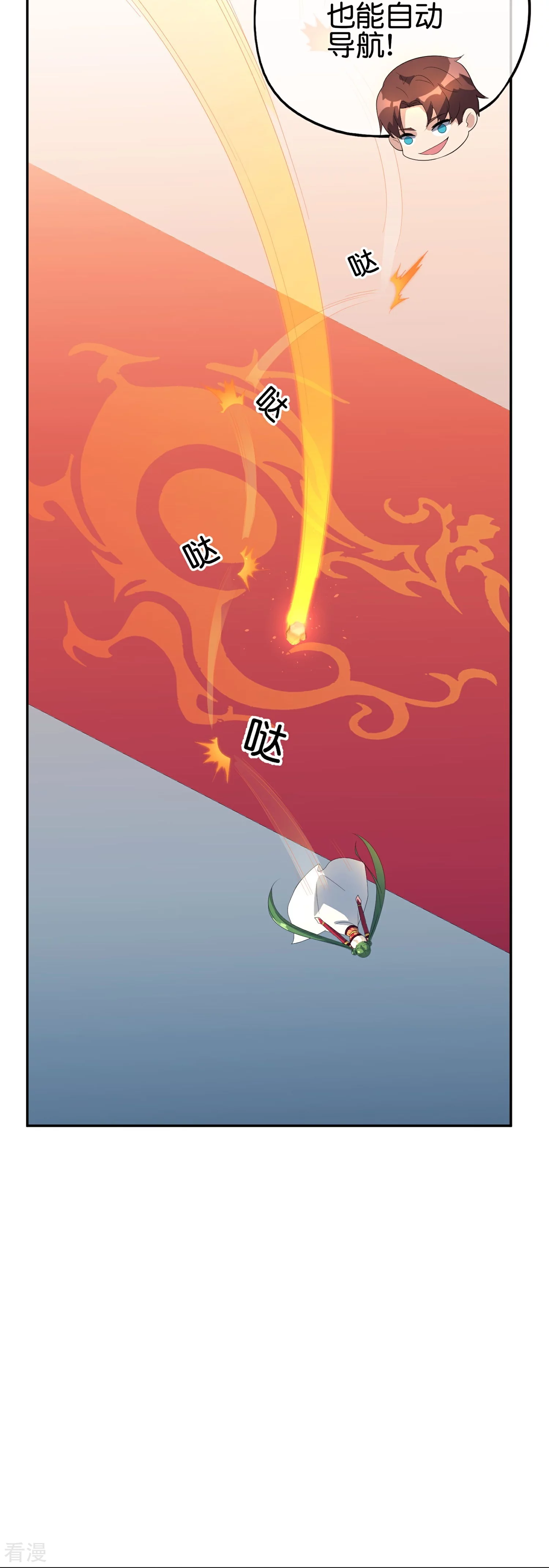 第185话 仙界最强武器30