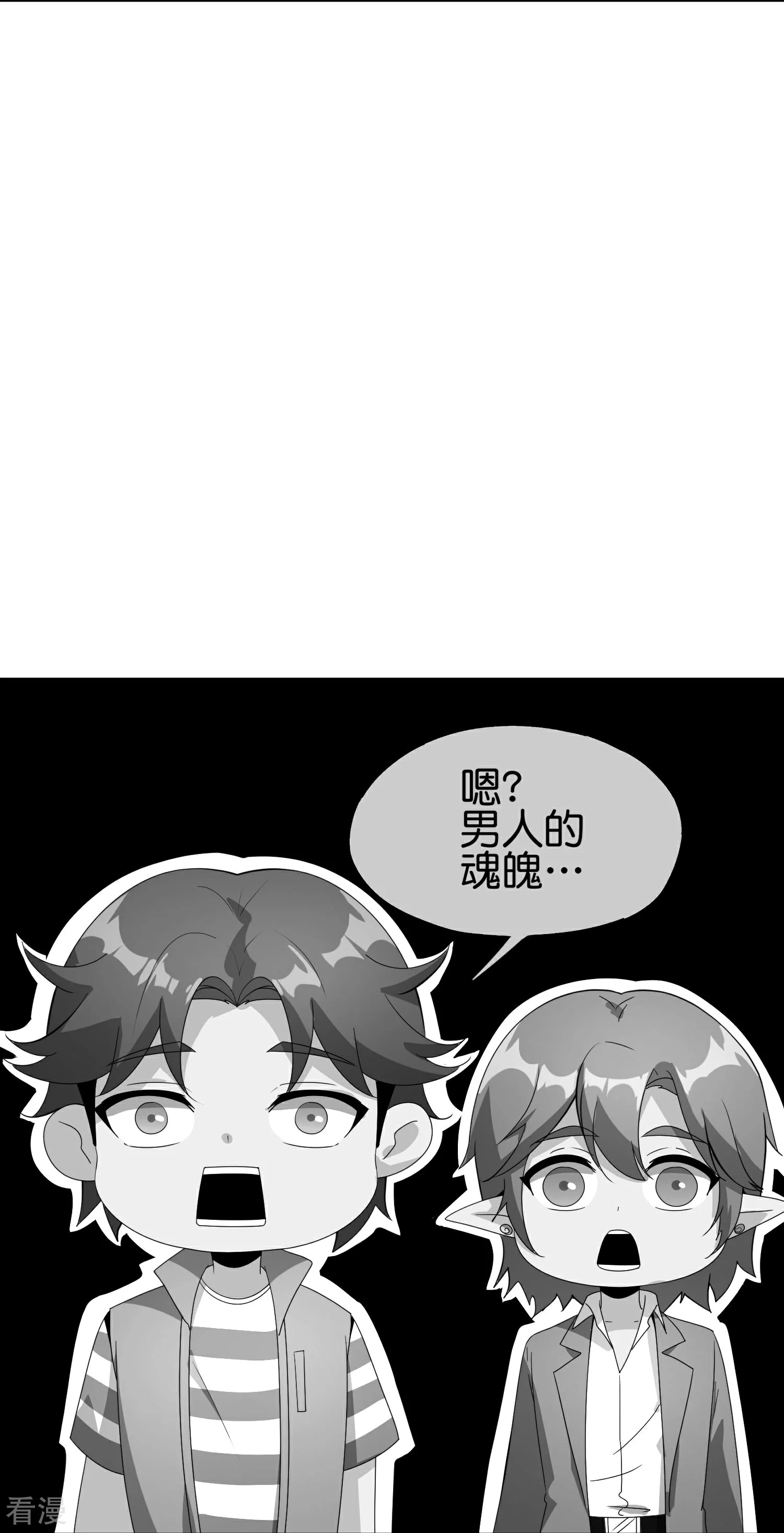 第185话 仙界最强武器34