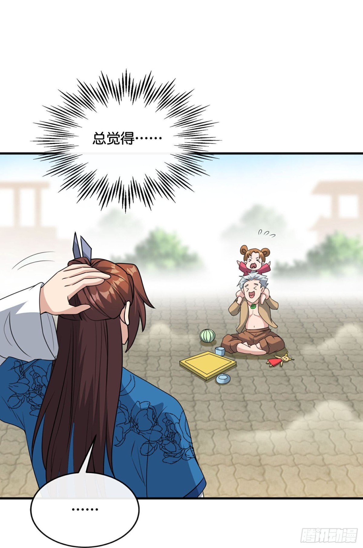 第215话 幼年期大神？！0