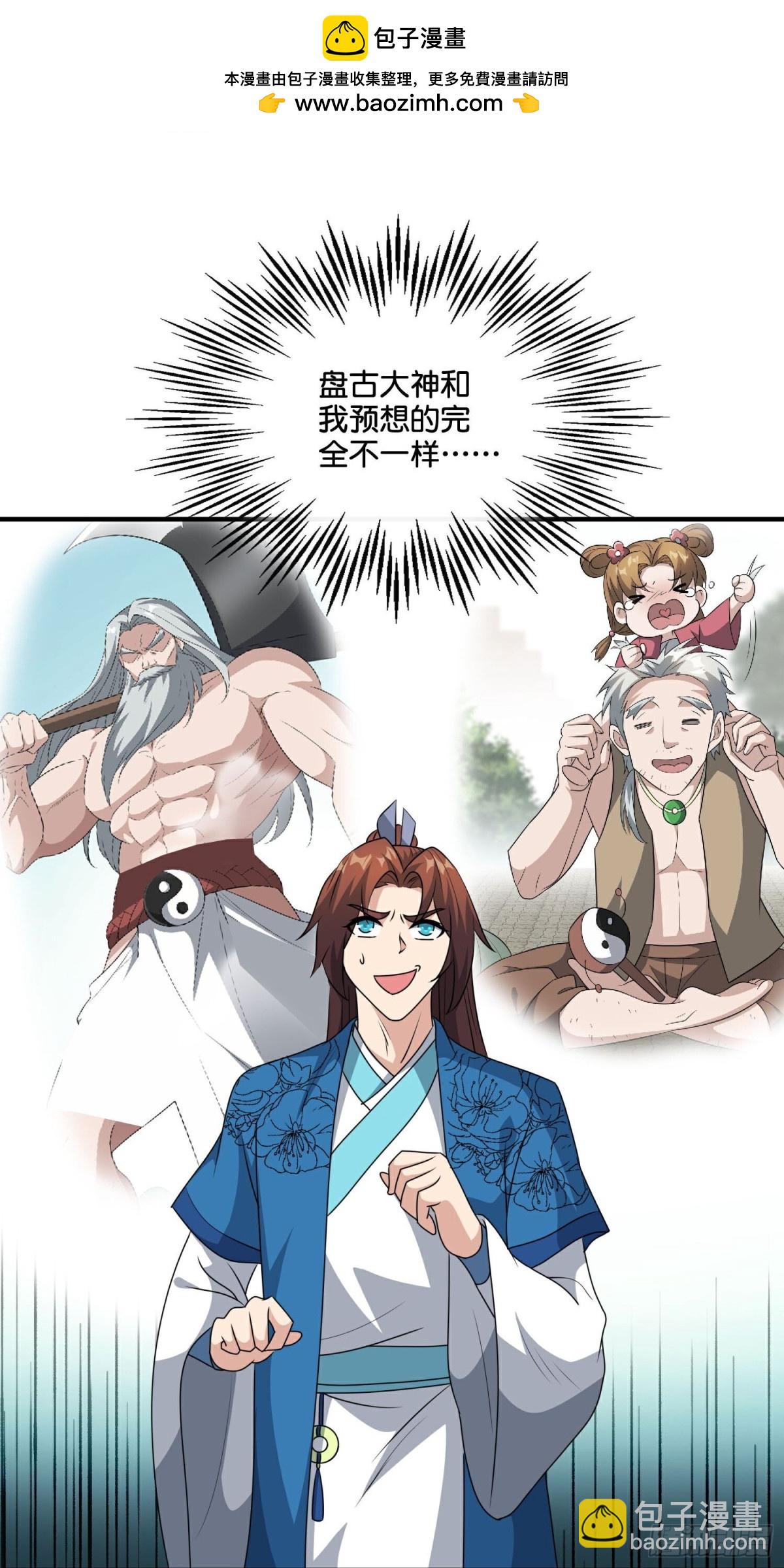 第215话 幼年期大神？！1