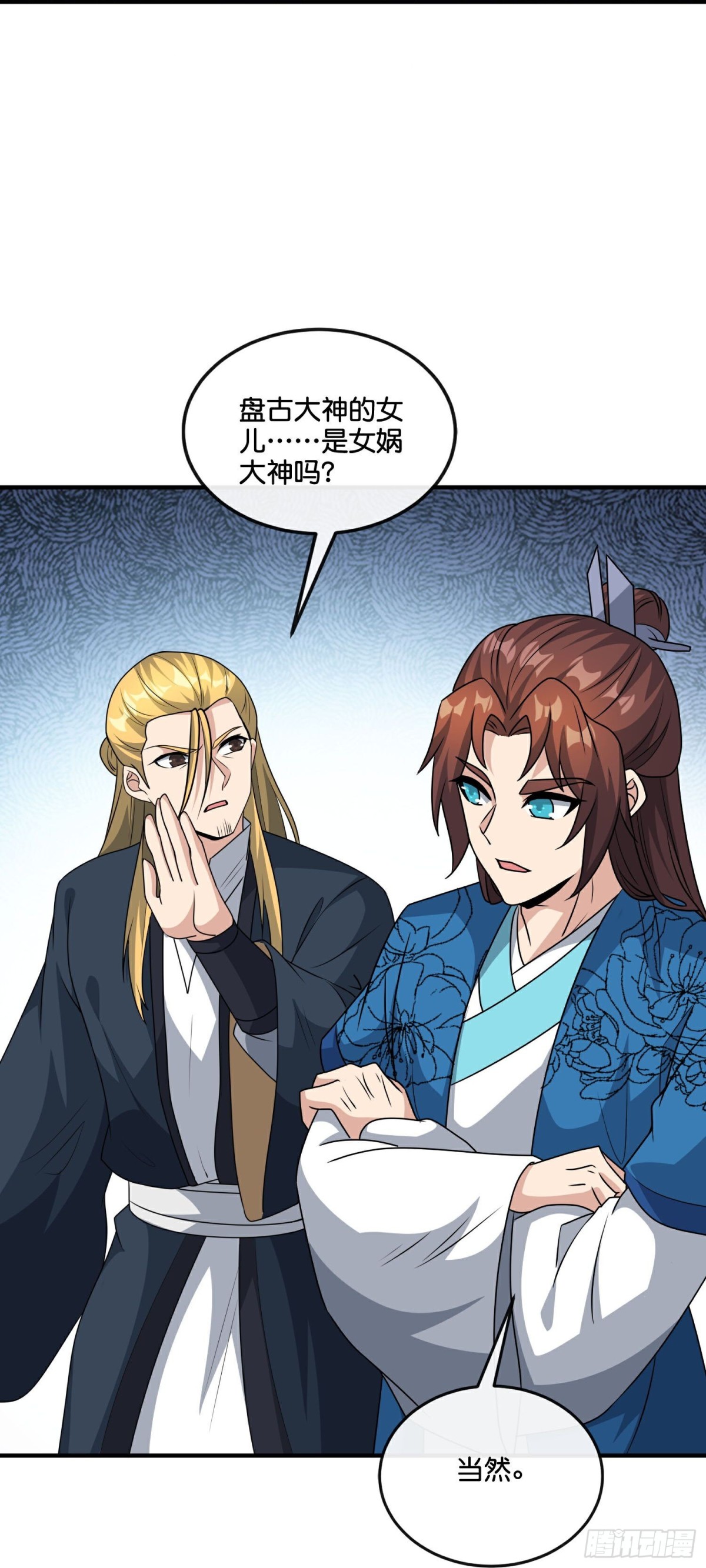 第215话 幼年期大神？！2