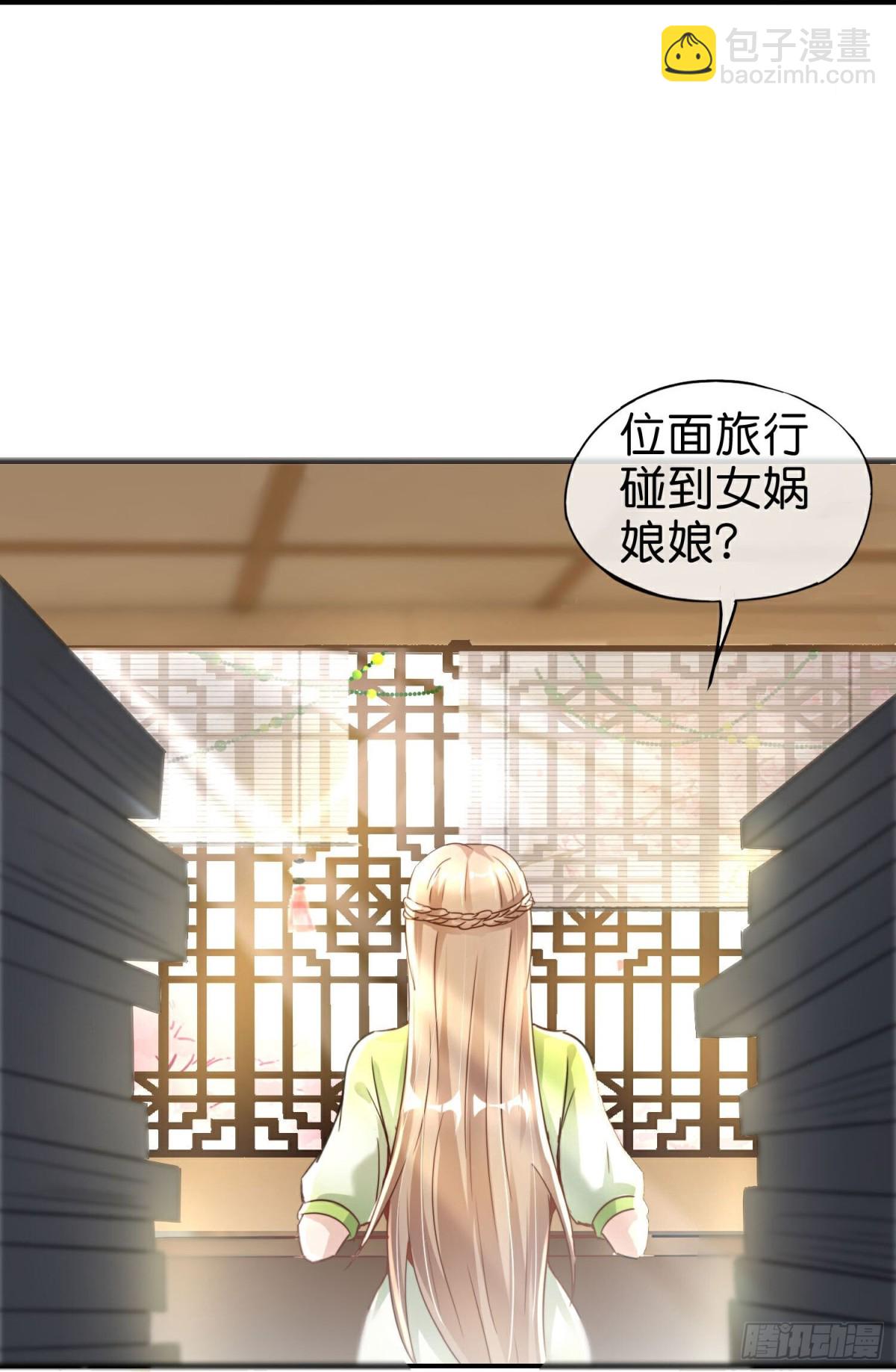 第215话 幼年期大神？！21