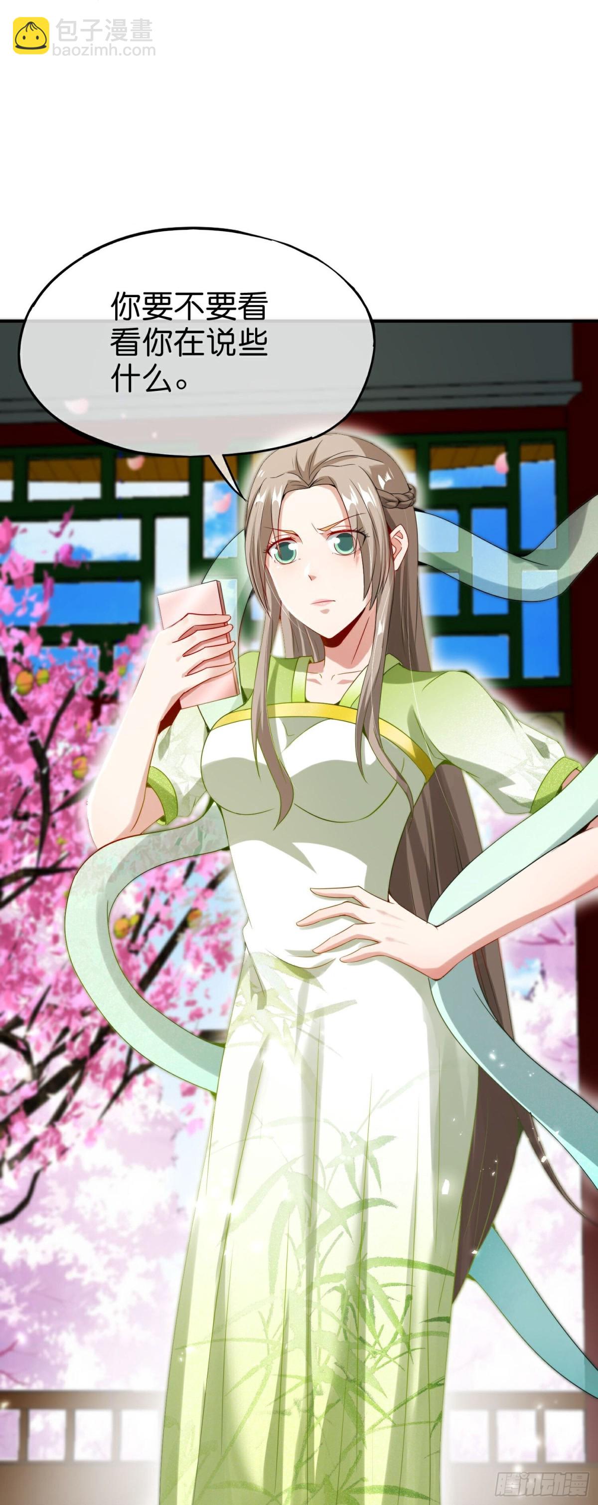 第215话 幼年期大神？！22