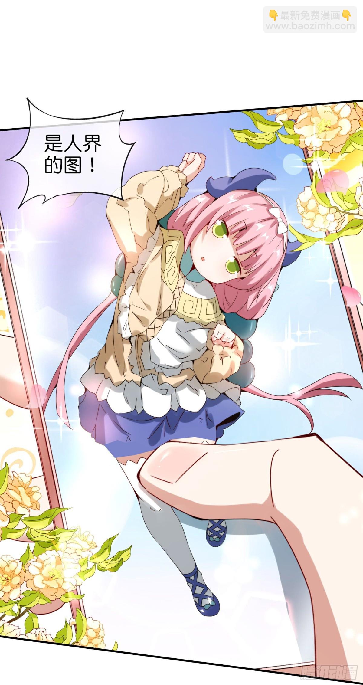第215话 幼年期大神？！25