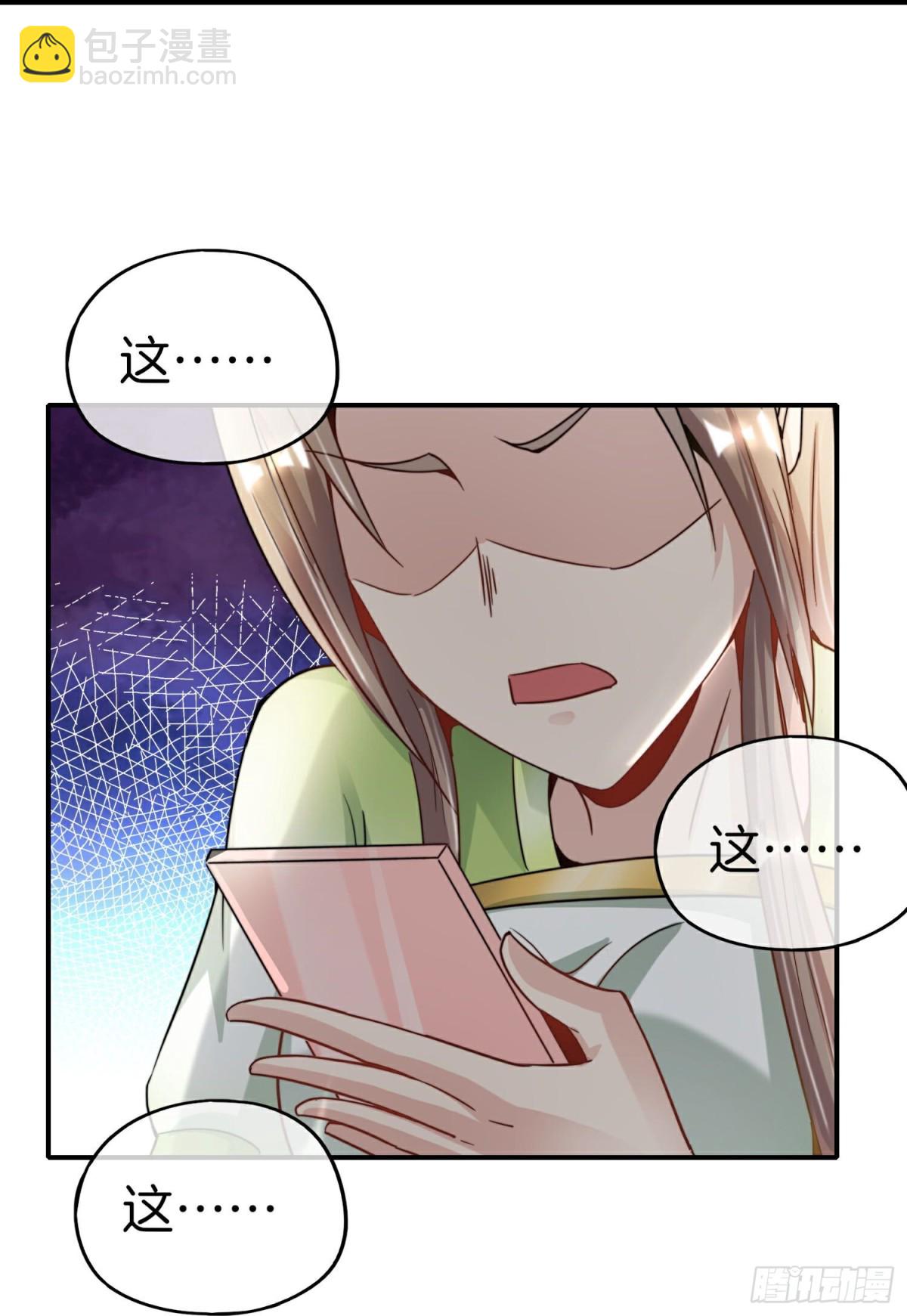 第215话 幼年期大神？！28