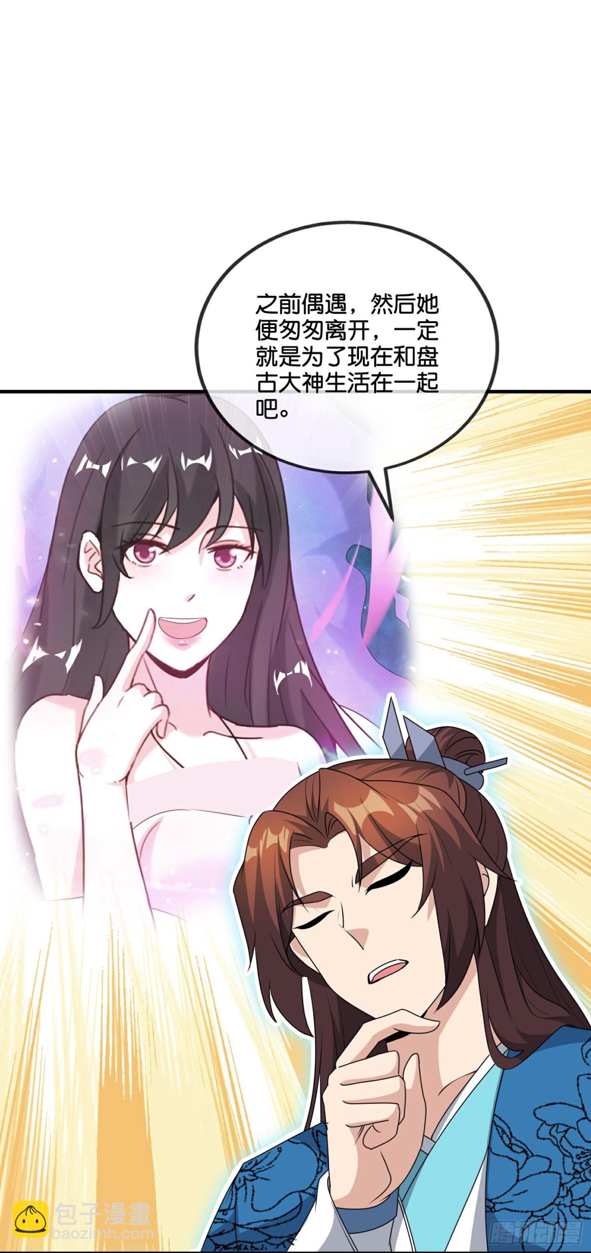 第215话 幼年期大神？！3