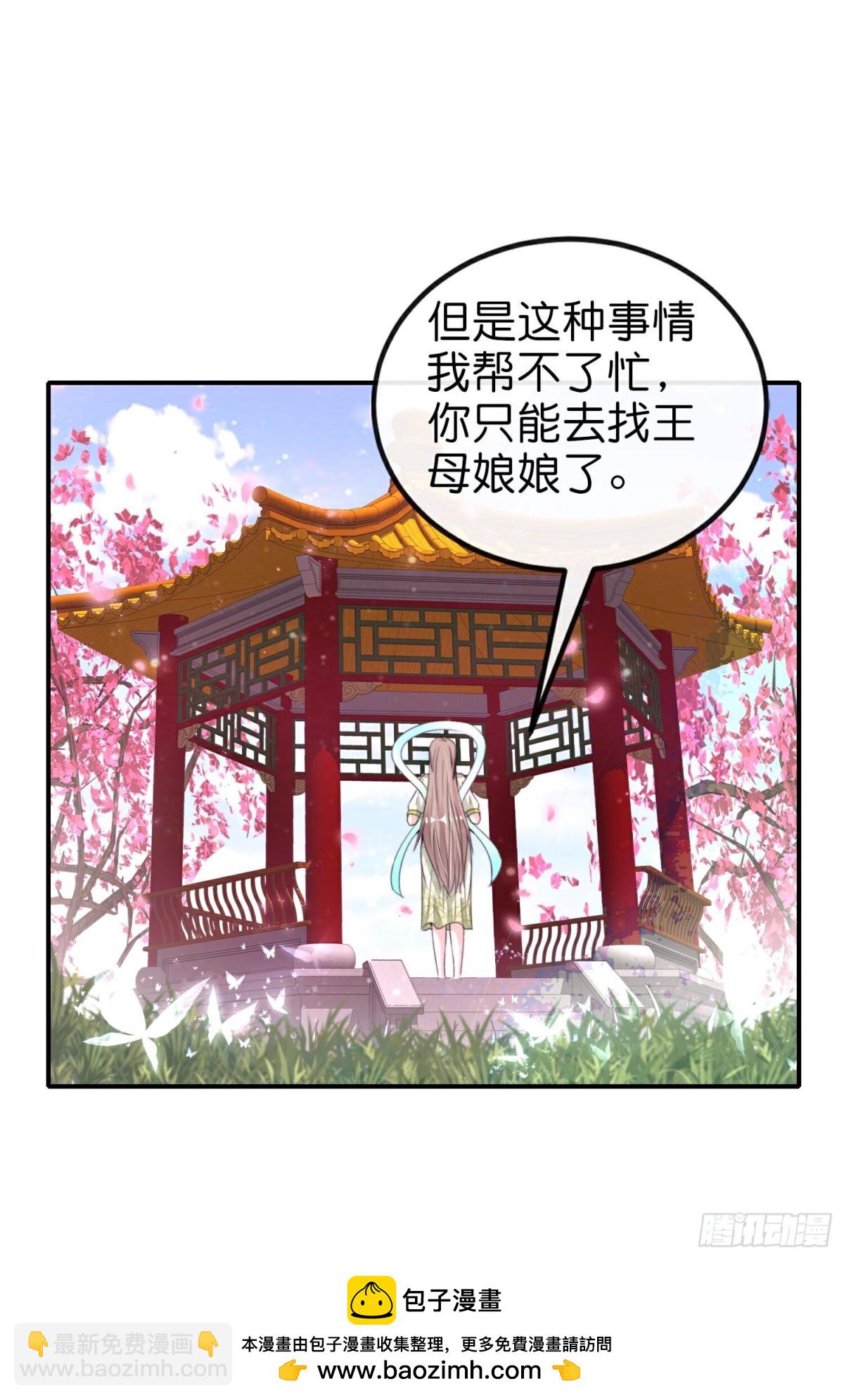 第215话 幼年期大神？！30