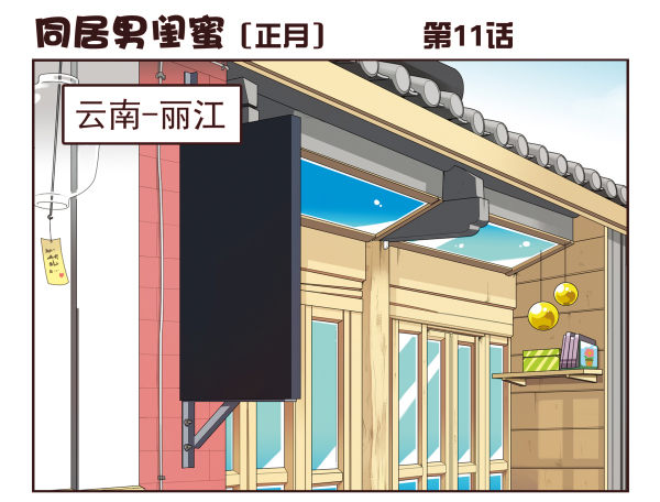 第一季：11-200