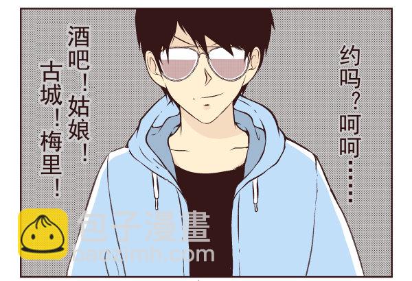 第一季：11-202