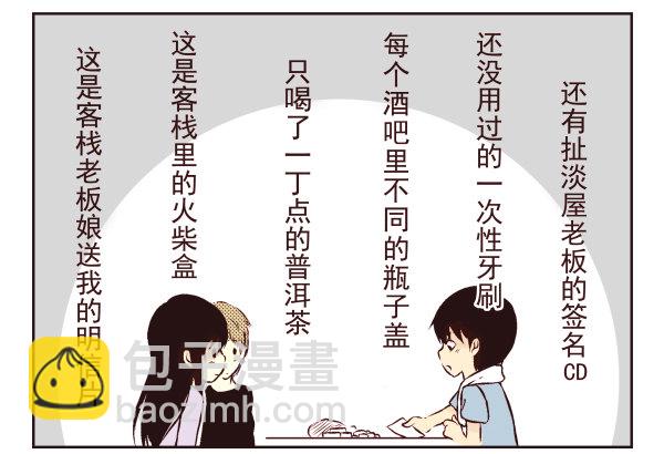 第一季：11-2040
