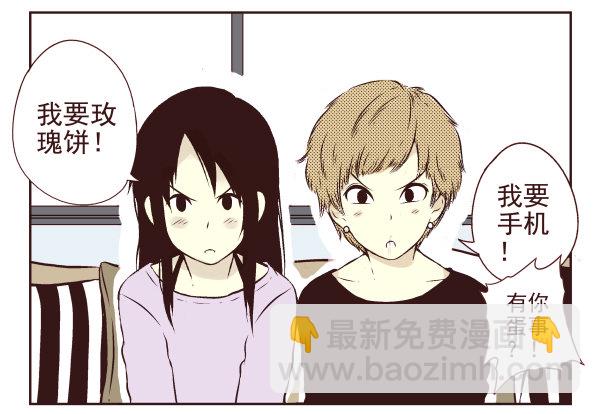 第一季：11-2042