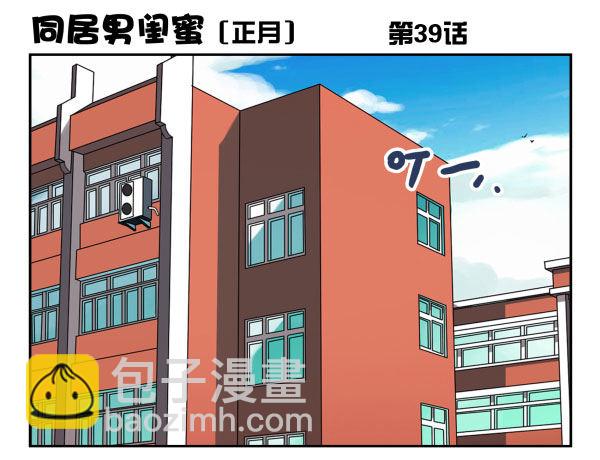 第一季：31-40110