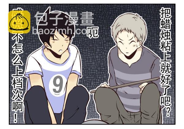 第一季：31-40117
