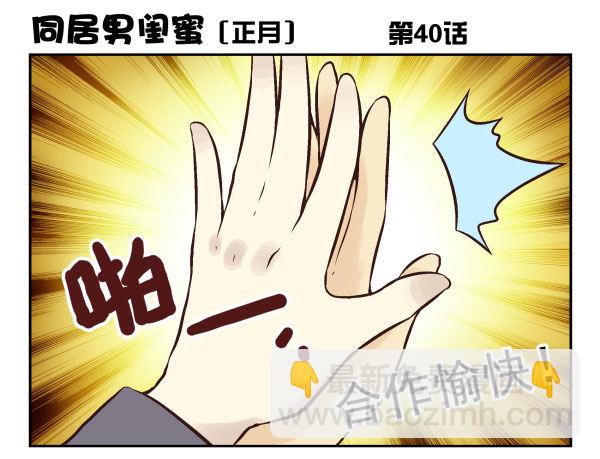 第一季：31-40122