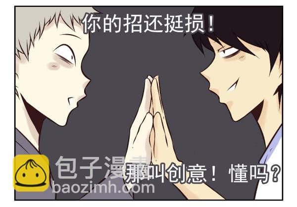 第一季：31-40123