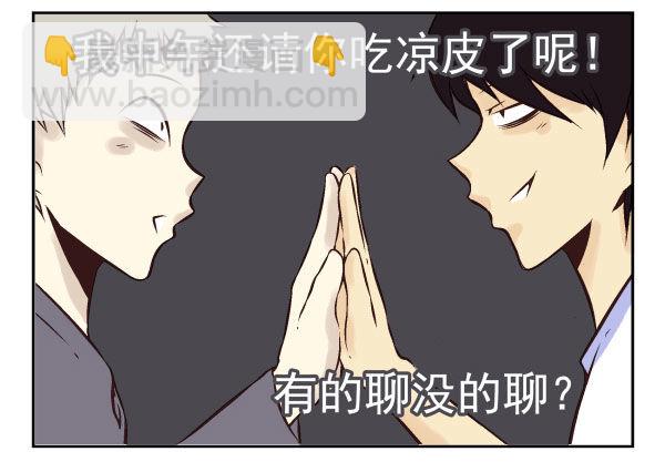 第一季：31-40126