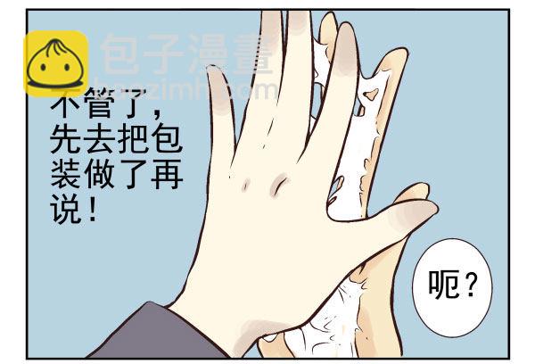 第一季：31-40129