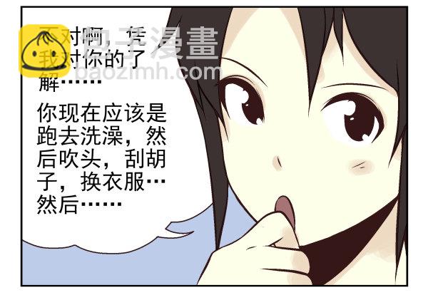 第一季：31-402
