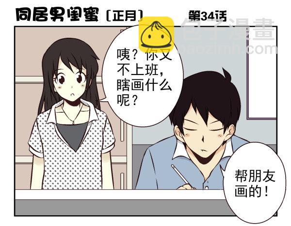 第一季：31-4039