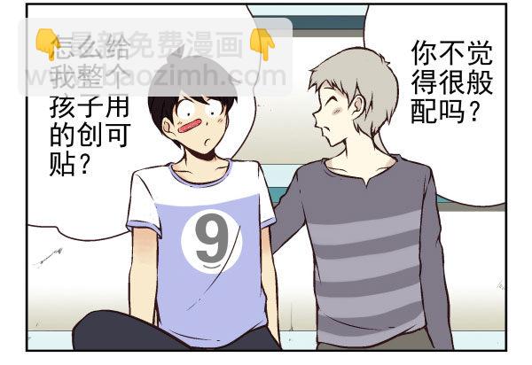 第一季：41-5014