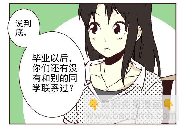 第一季：51-6029