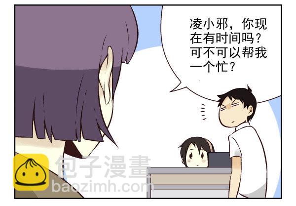 第一季：51-6061