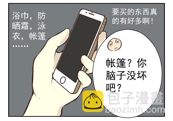 第一季：51-6097