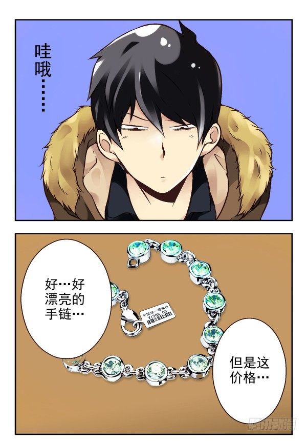 第二季：第一话10