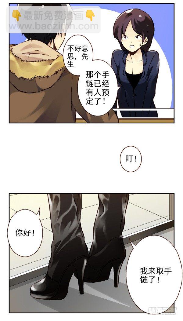 第二季：第一话12