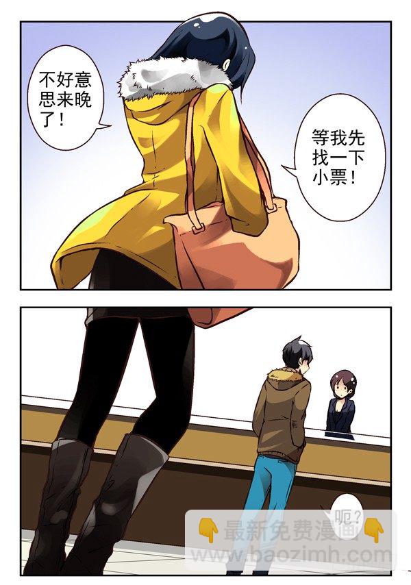 第二季：第一话13