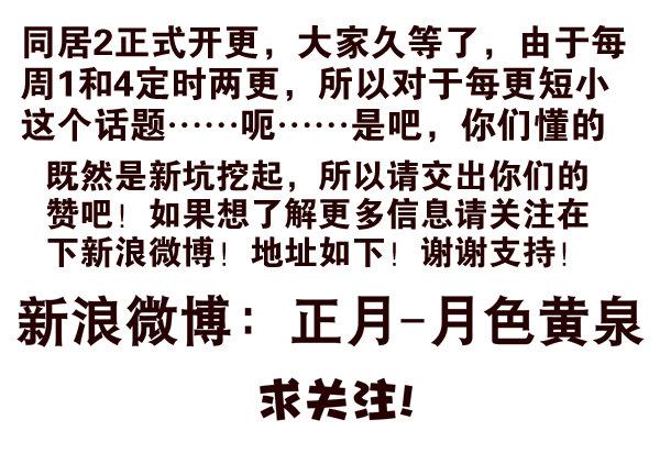 第二季：第一话17