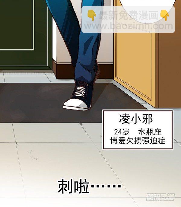 第二季：第一话3