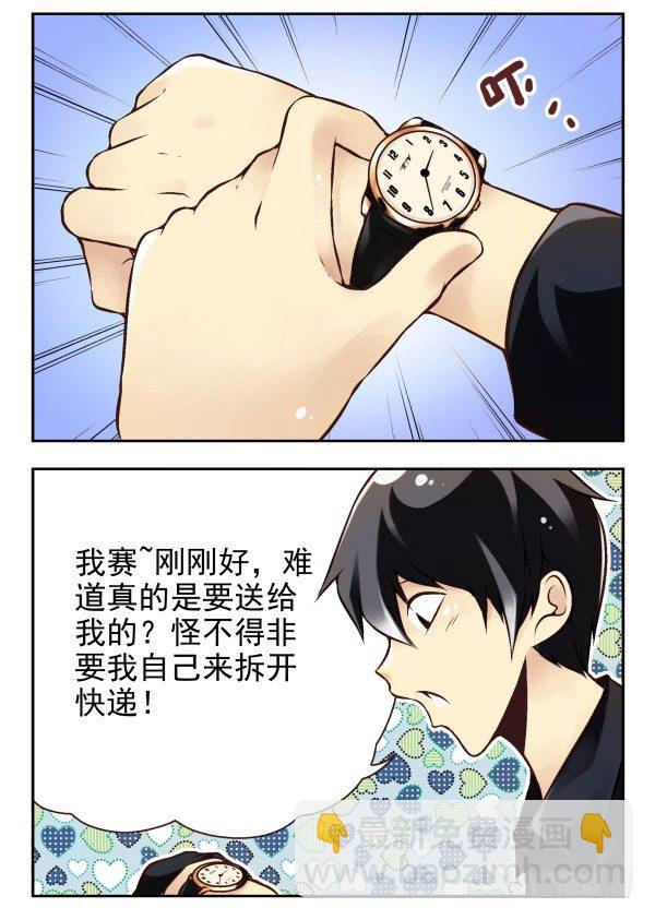 第二季：第一话7