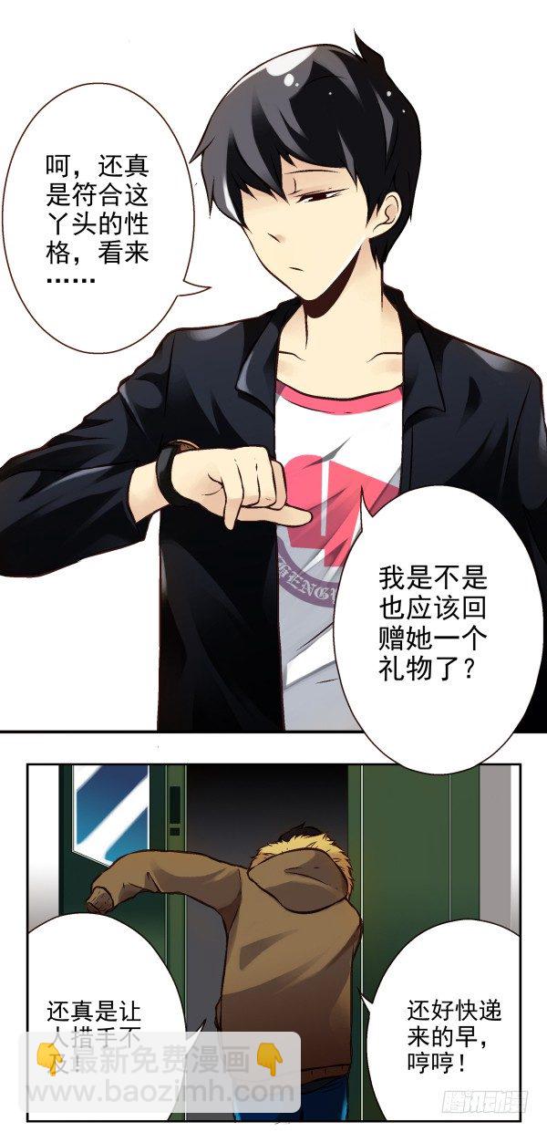 第二季：第一话8