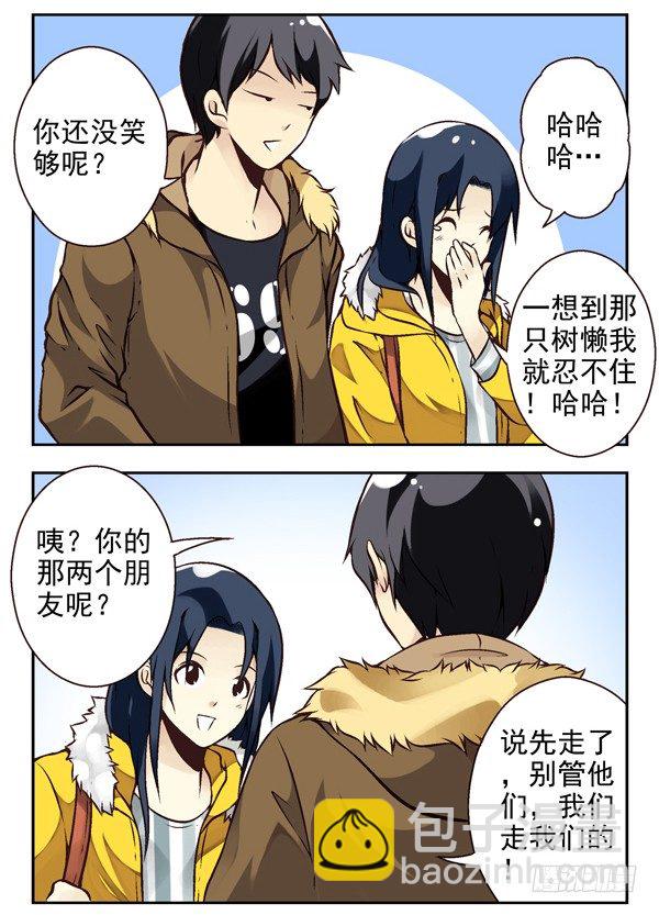 第二季：第八话1