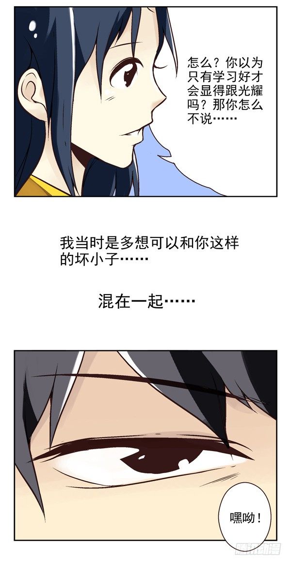 第二季：第八话11