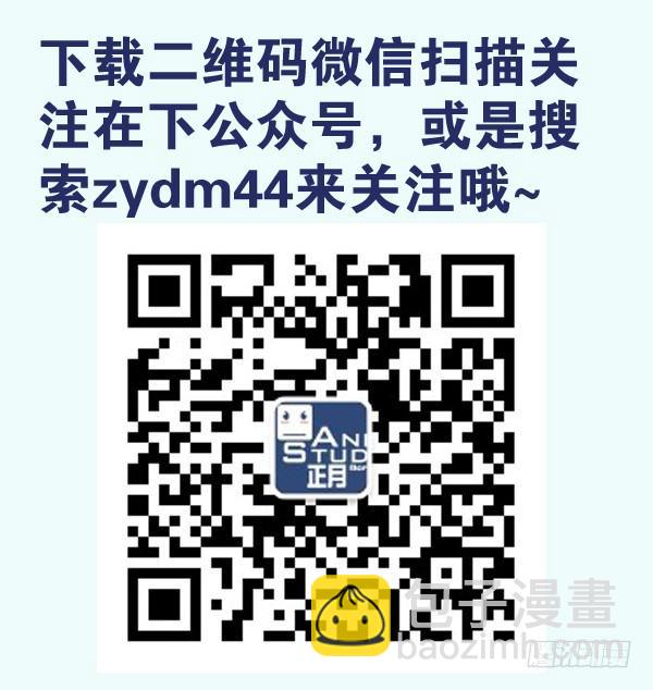 第二季：第八话12