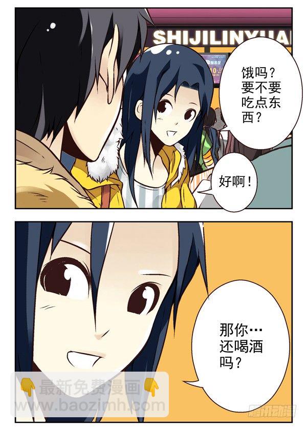 第二季：第八话2