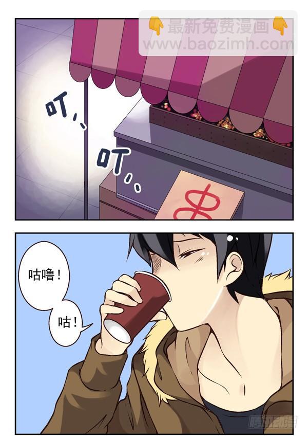 第二季：第八话4