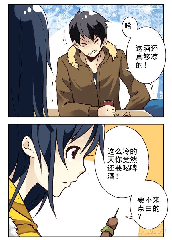 第二季：第八话5