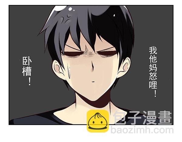 第二季：第十九话12