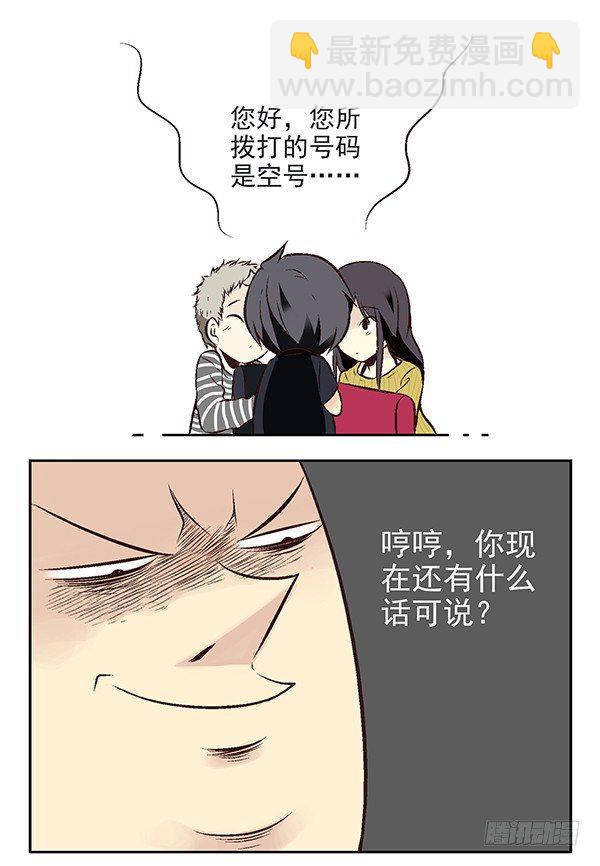 第二季：第十九话4