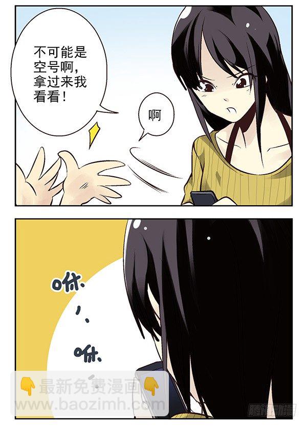 第二季：第十九话5