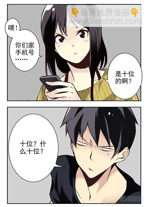 第二季：第十九话6