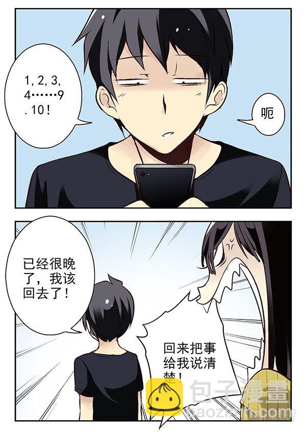 第二季：第十九话7