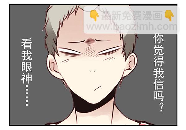第二季28：仙仙的信息22